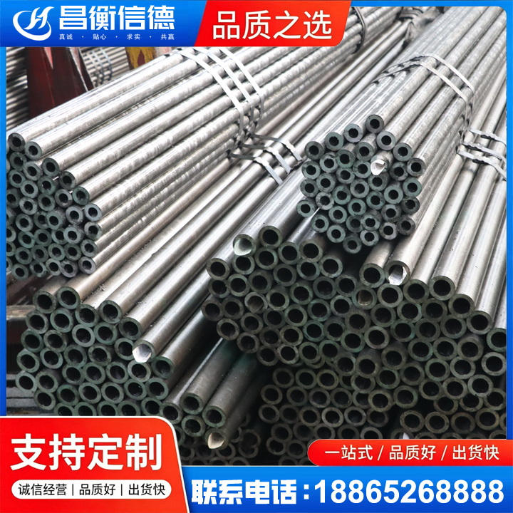 多祥镇光亮精密钢管